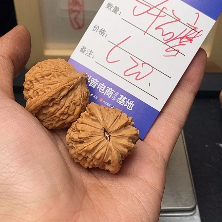 冰****吊坠文玩核桃99999999999990020