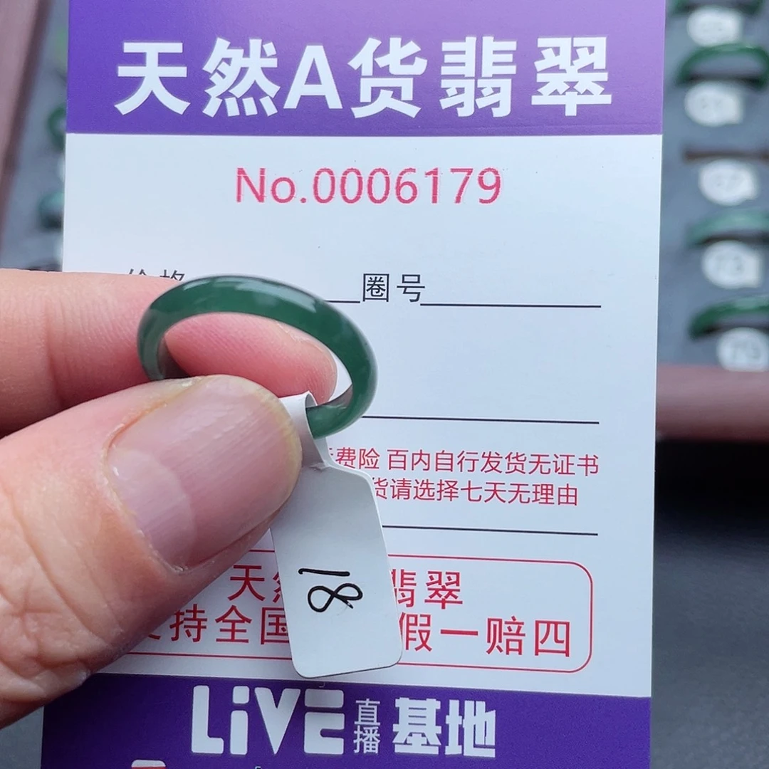 【闪购商品】翡翠戒指未镶嵌没*绪天然
