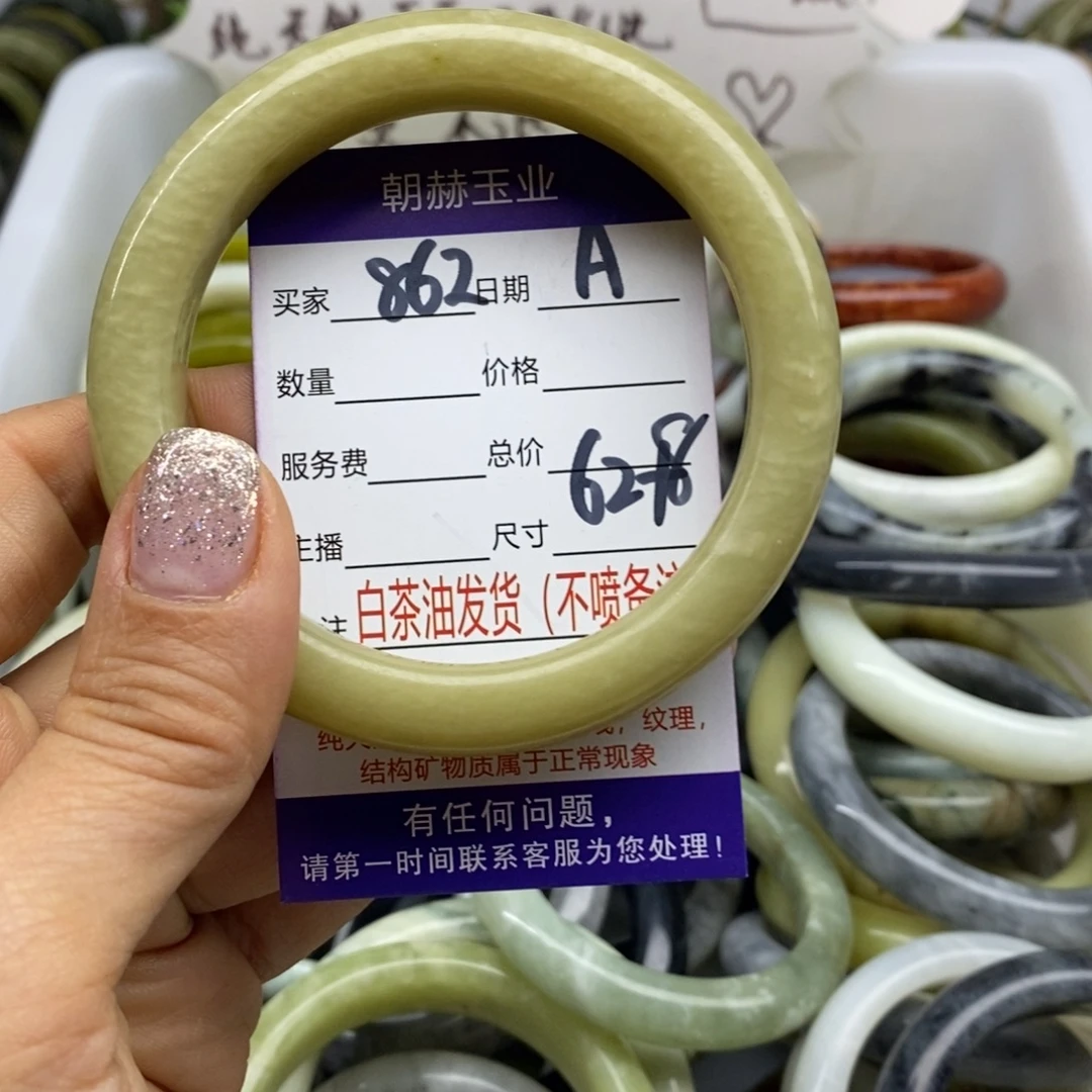 蛇纹石玉未镶嵌手镯