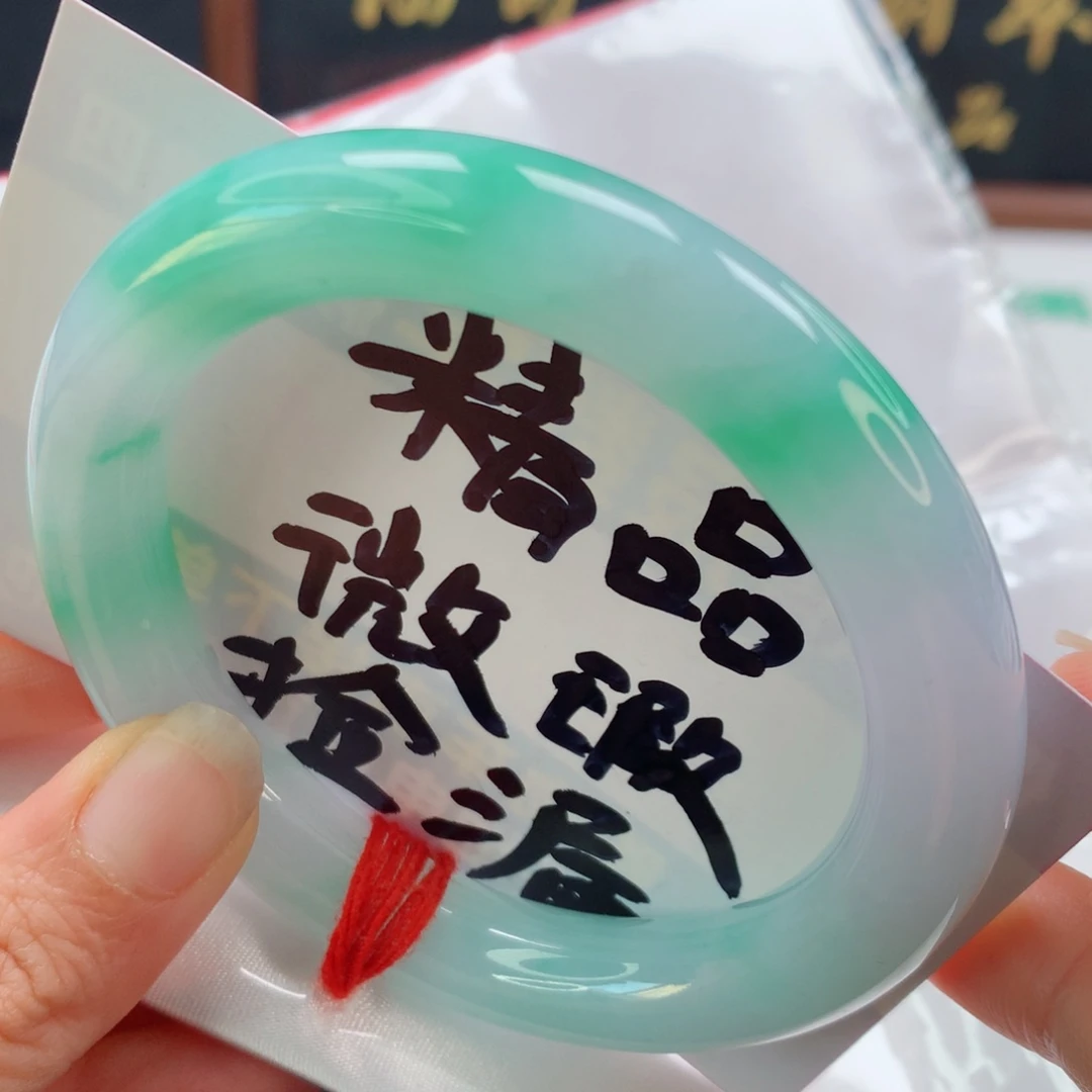 未镶嵌手镯（圆镯）翡翠阳绿春彩