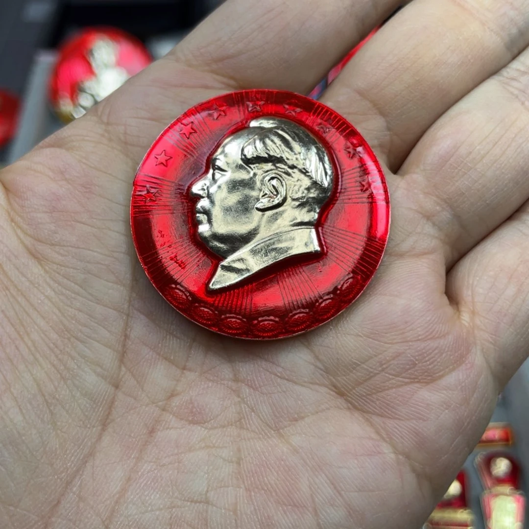 铝红色收藏精品小章
