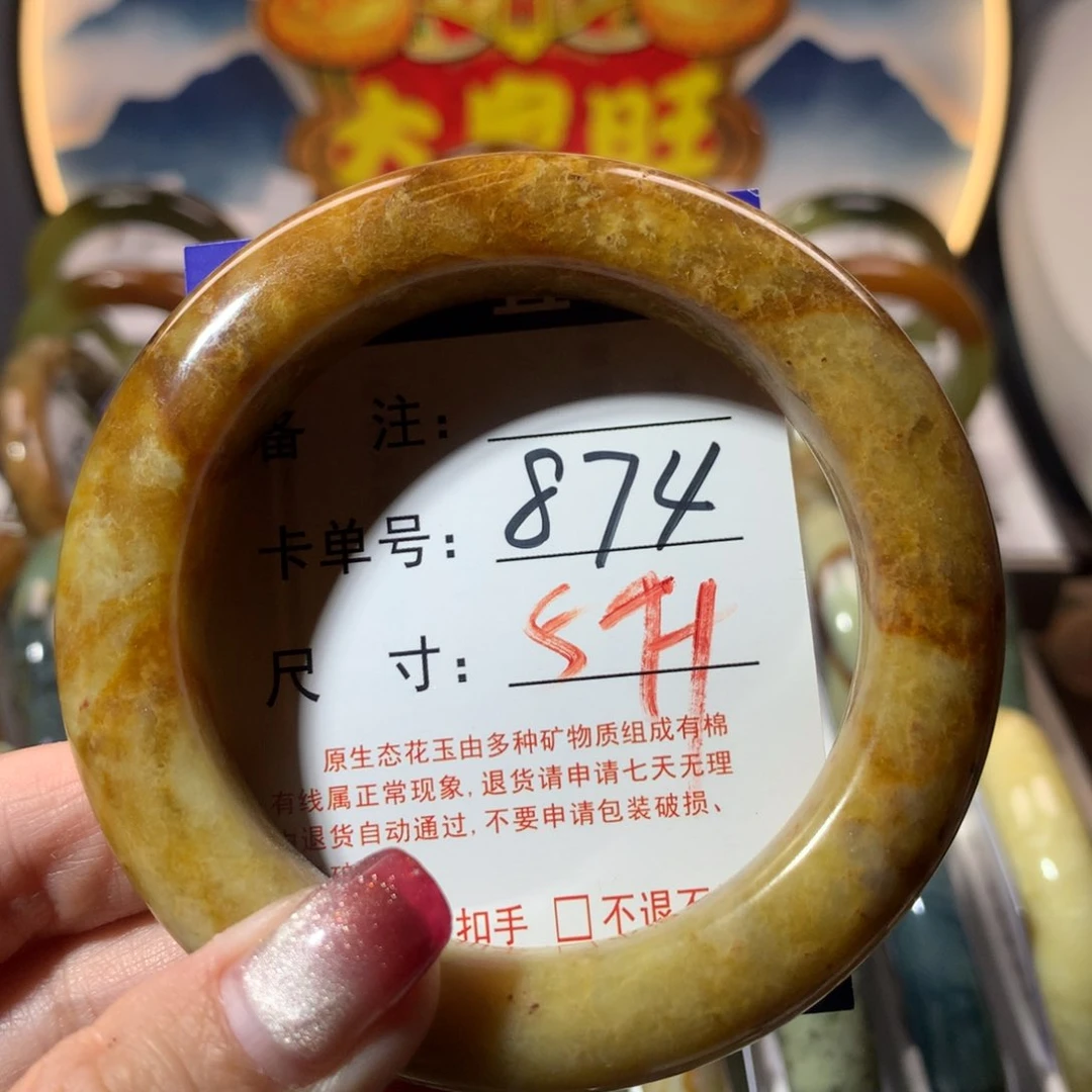 【闪购商品】蛇纹石玉手镯未镶嵌