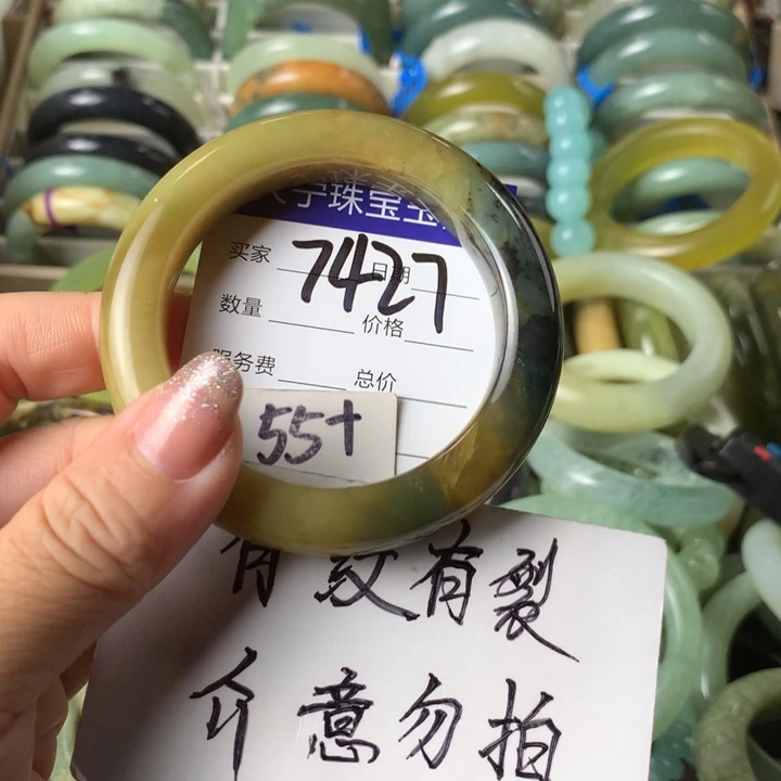 未镶嵌蛇纹石玉手镯7427