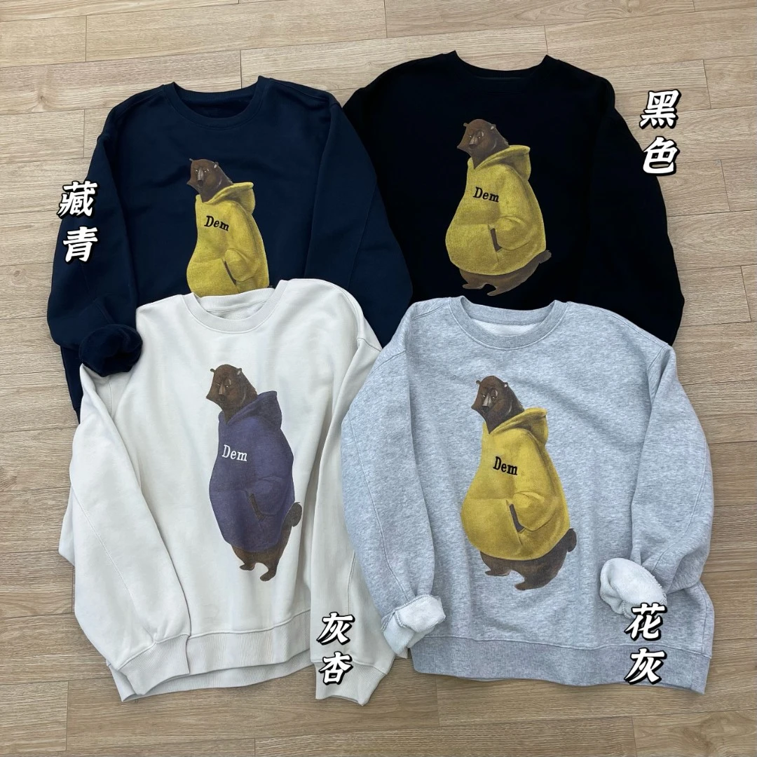 鑫燃KIKI W1620加绒加厚冬季Dem熊圆领卫衣 7+