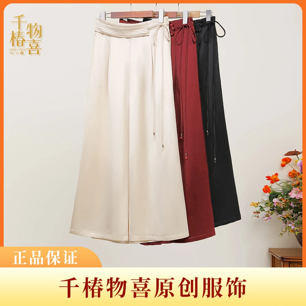 千椿物喜新中式国风黑色时尚显瘦直筒裤阔腿裤子25C115