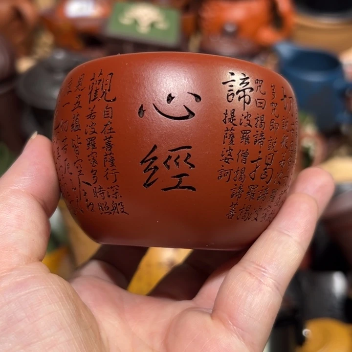 茶杯紫砂宜兴紫砂主人杯