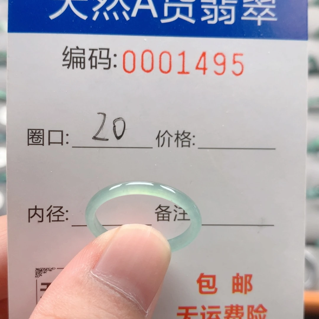 未镶嵌戒指翡翠戒圈
