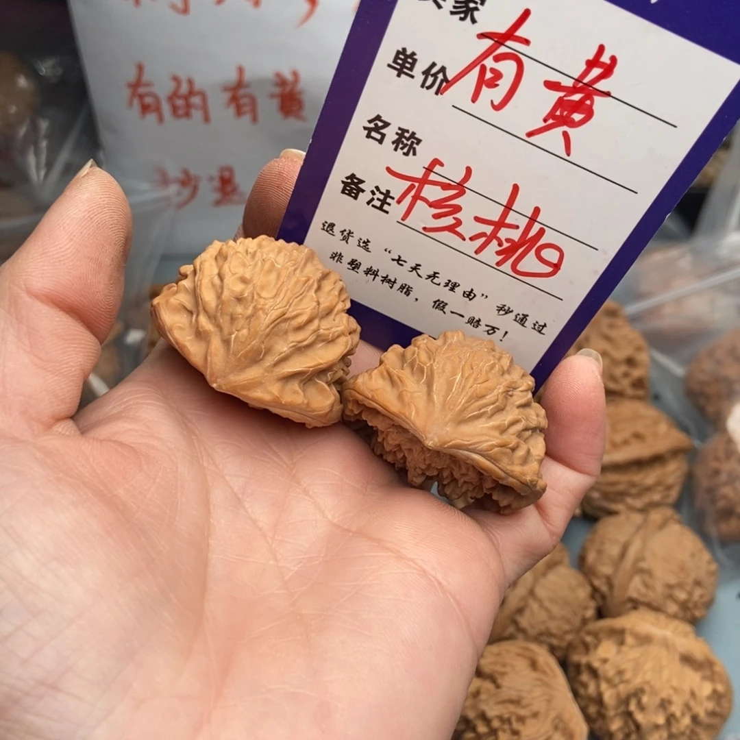 文玩核桃吊坠干*.蛇头50