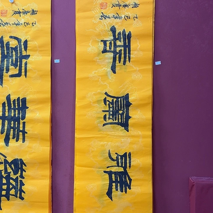 书法手绘书法字画1