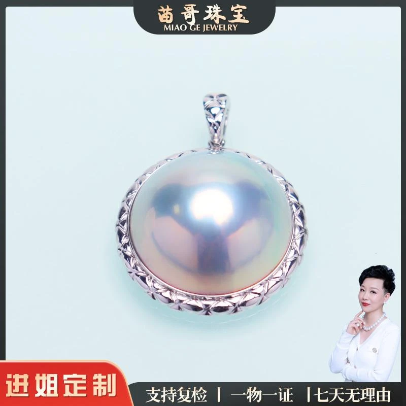 蓝马贝香奶奶包边款吊坠19-20mm（全能扣18k金）