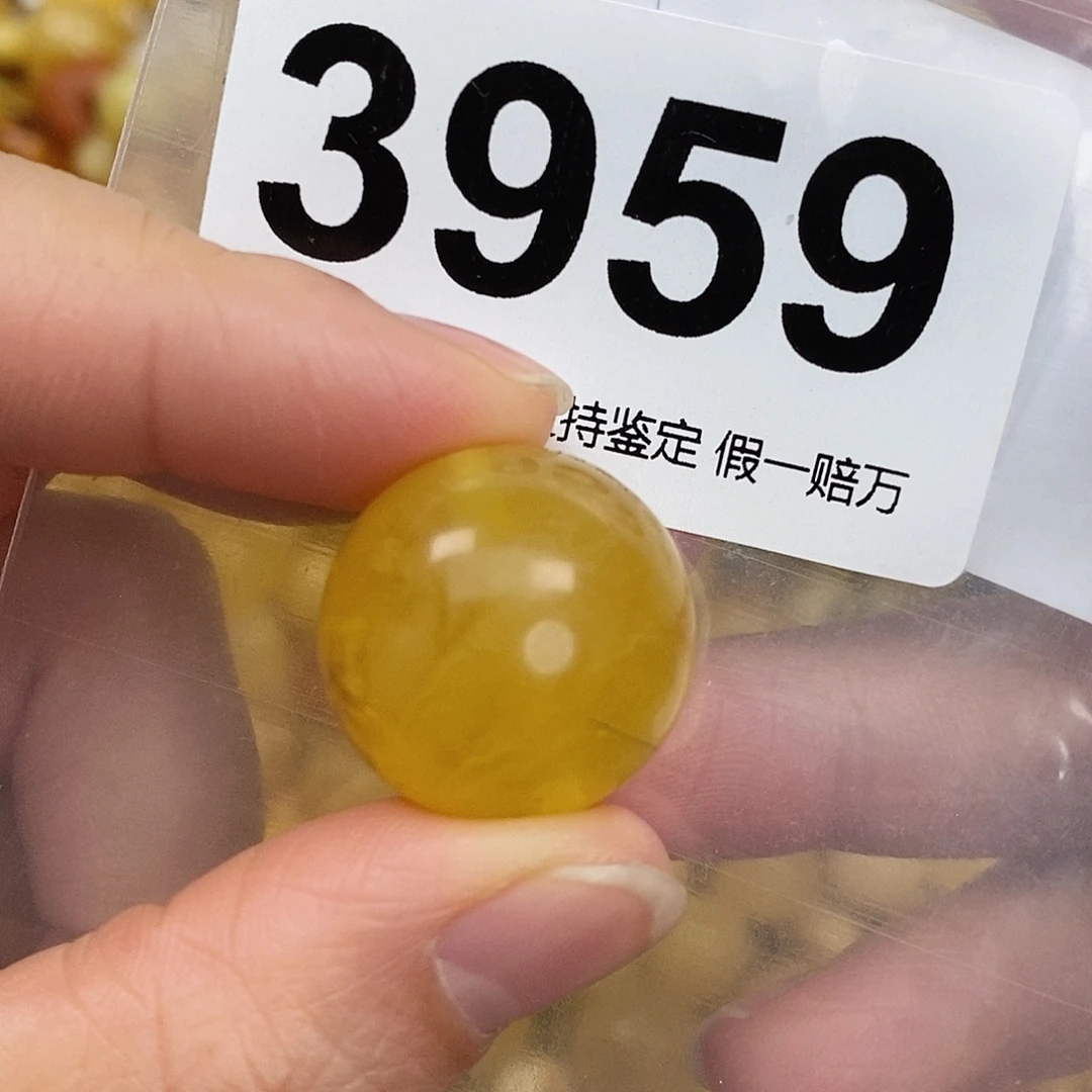 蜜蜡未镶嵌珠宝奇石21.6