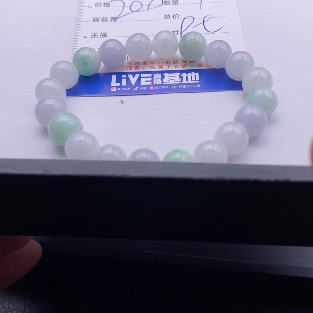 未镶嵌手链翡翠多样性