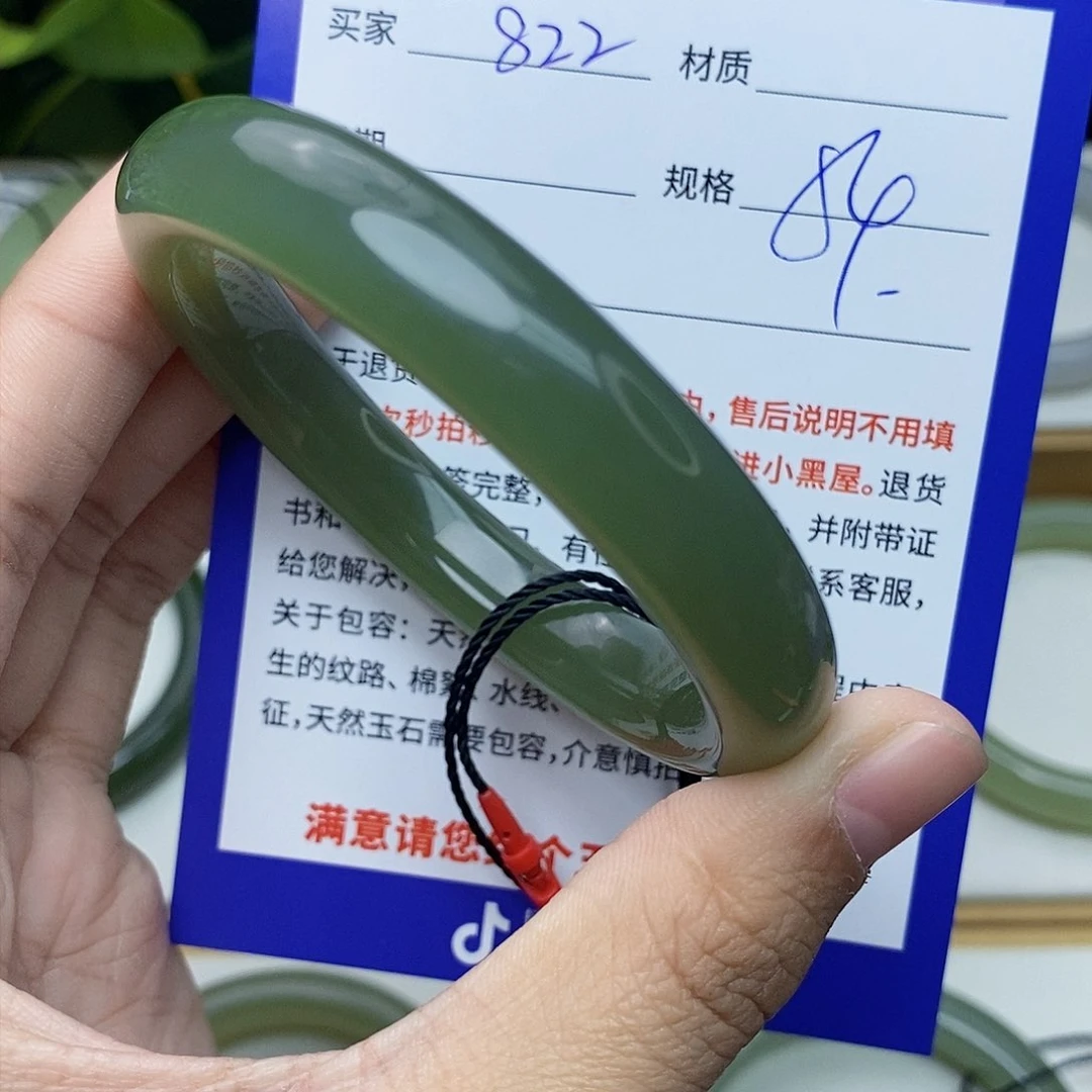 和田玉手镯未镶嵌ty