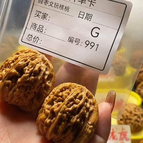 核桃手串/手链同****茂自产自销d