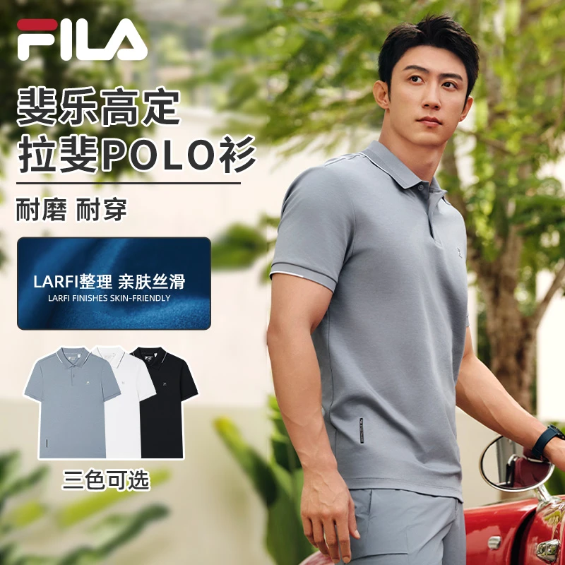 FILA斐乐男【黄景瑜同款POLO衫】拉斐整理休闲亲肤短袖F11M523108F