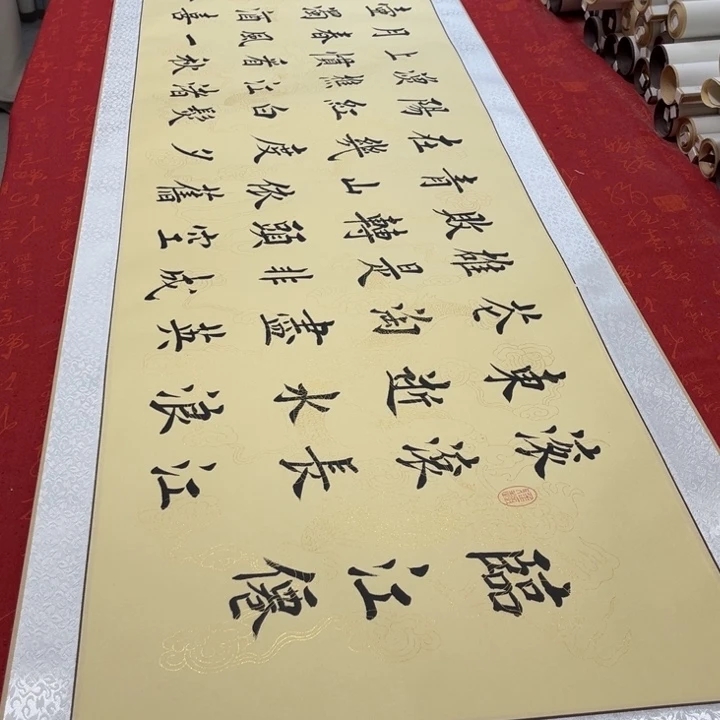 书法临江仙卷轴堵金栋205✖️55左右