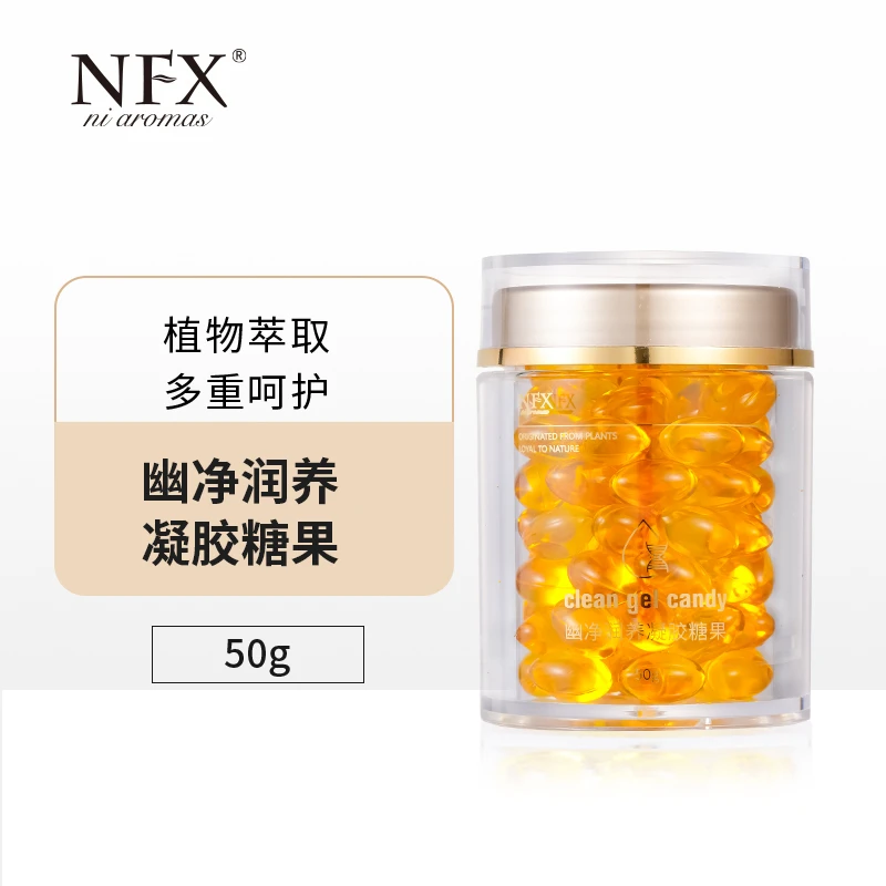 【专注精油·内部排浊大师-拒绝幽君】幽净润养凝胶糖果 科学配比