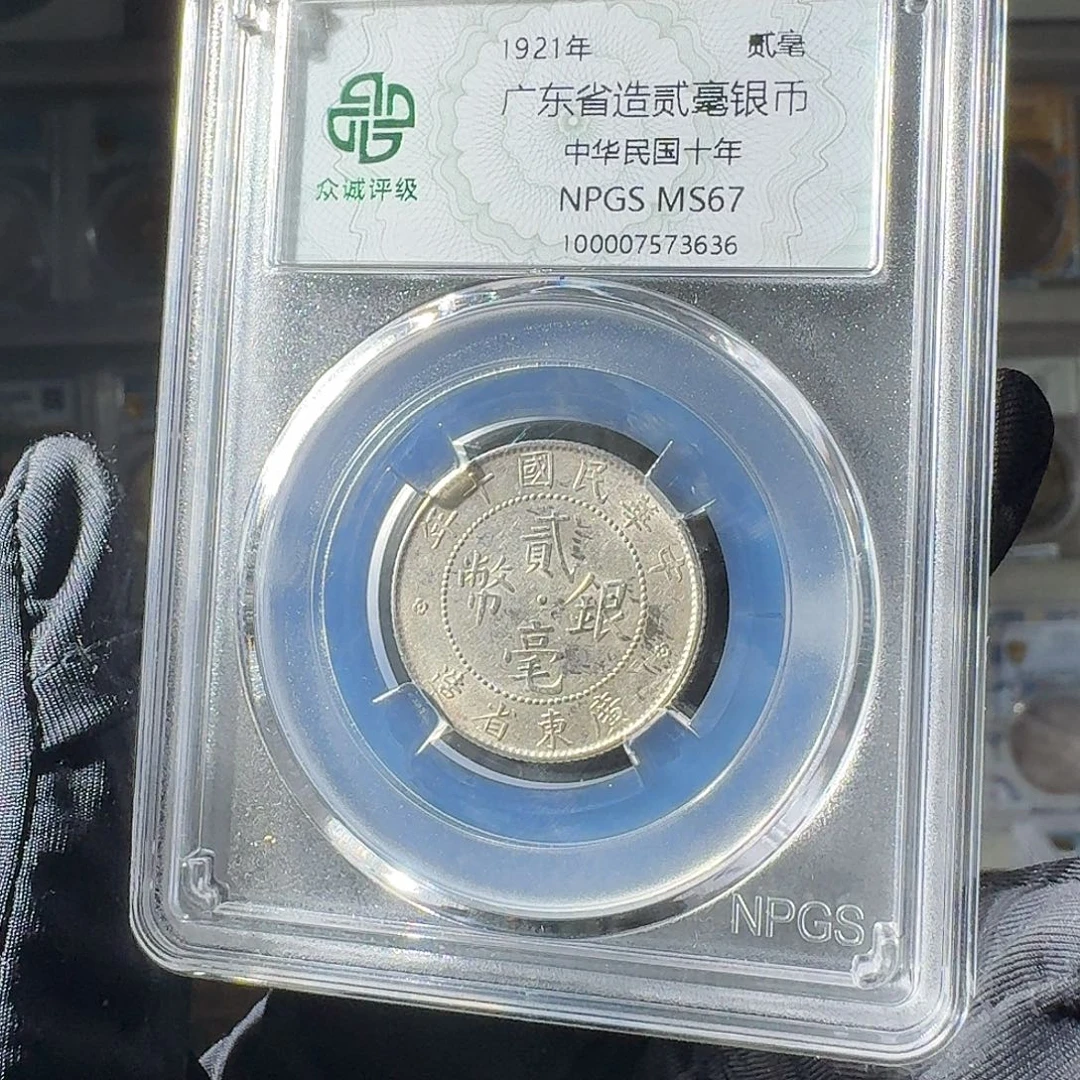 n***d银67 广东二豪一个 小师妹MM107