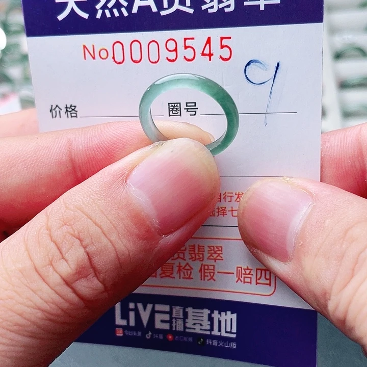 翡翠未镶嵌戒指天然A货翡翠戒指