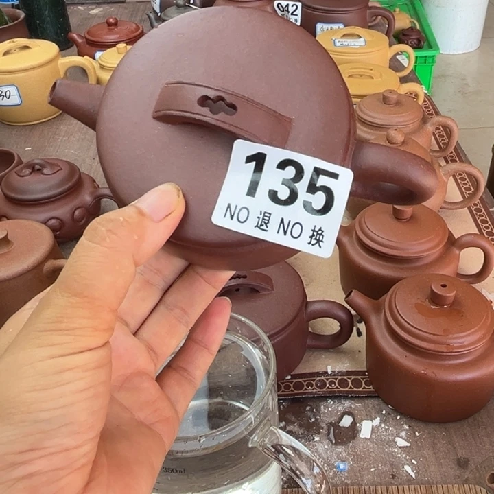 紫砂茶壶底槽清瑕疵170