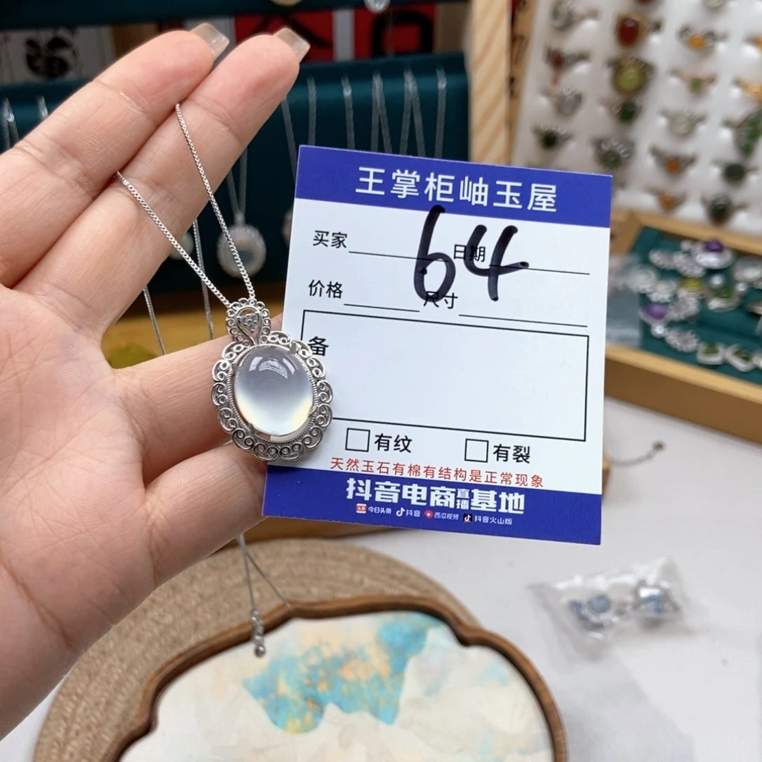 岫玉银S925镶嵌吊坠吊坠