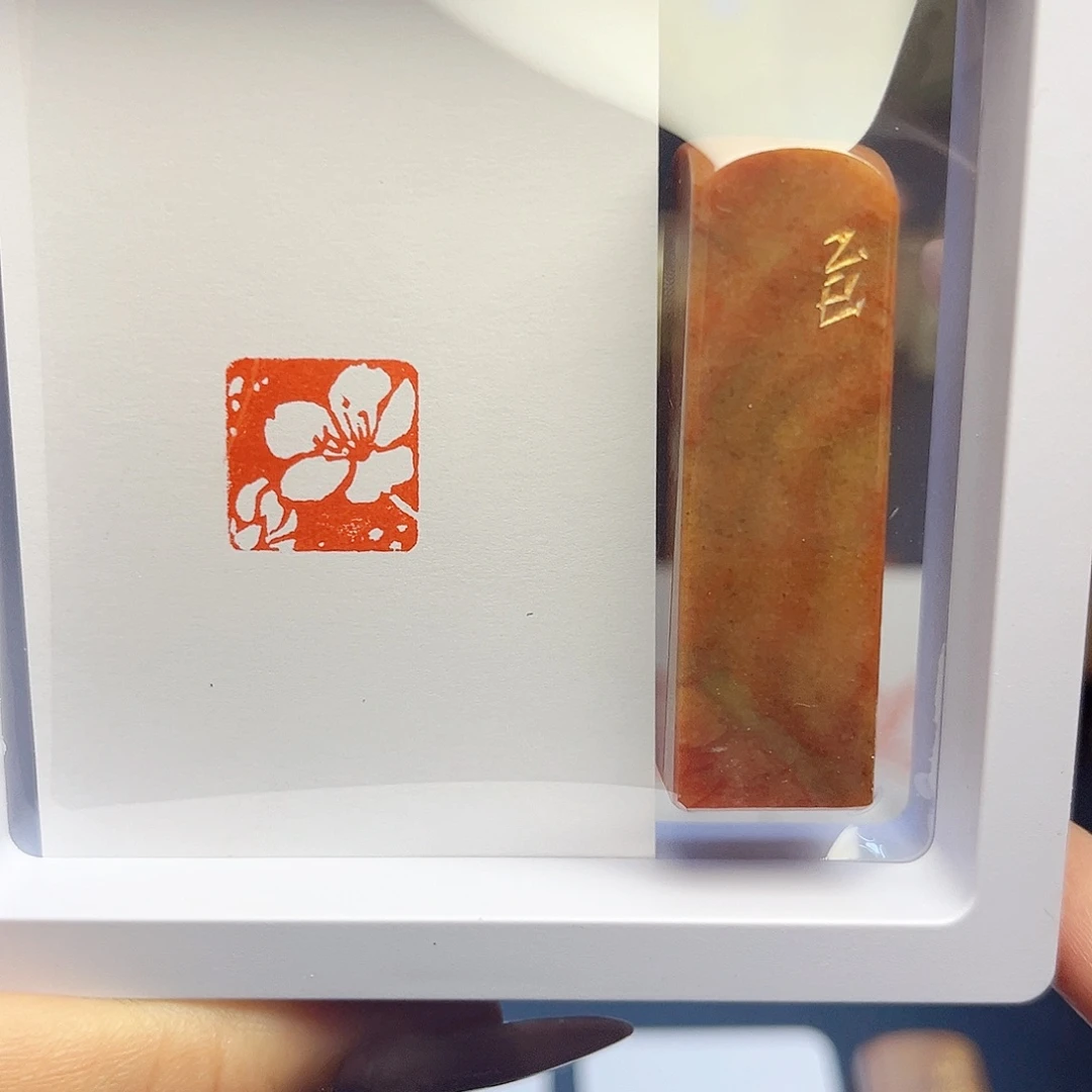 寿山石印石桃花1.5×1.5
