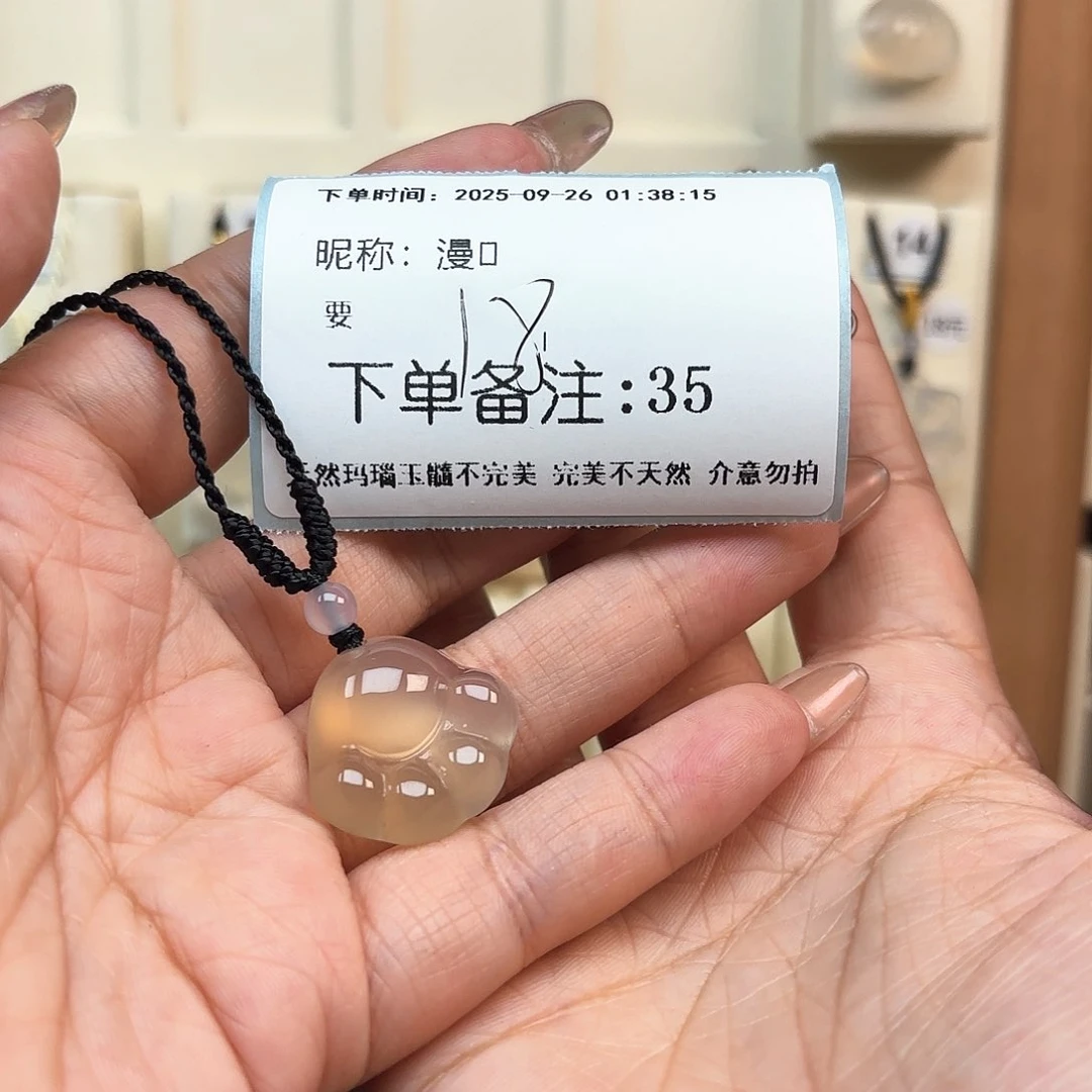 未镶嵌颈饰玛瑙/玉髓漫*