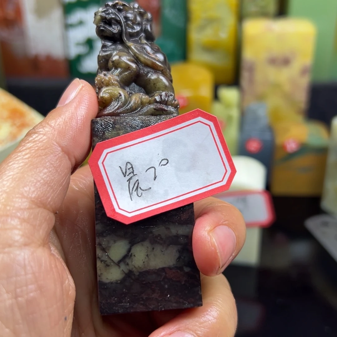 昌化石印石晨*在下的情况
