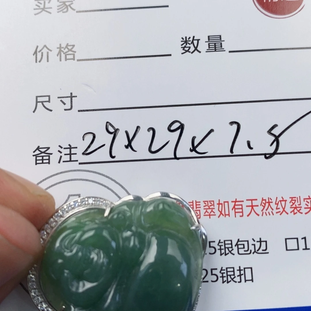 翡翠银S925镶嵌吊坠(不含链)佛公