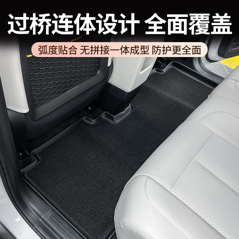 适用于奇瑞icarV23脚垫TPE半包围防水耐磨后备箱垫内饰用品改装