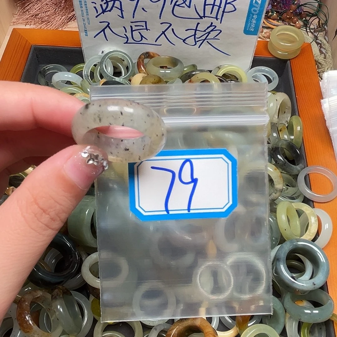 ஐ***ஐ未镶嵌蛇纹石玉珠宝奇石
