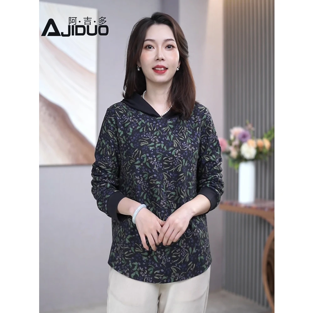 阿吉多连帽长袖卫衣女2025新款春秋碎花外套休闲时尚大码宽松上衣