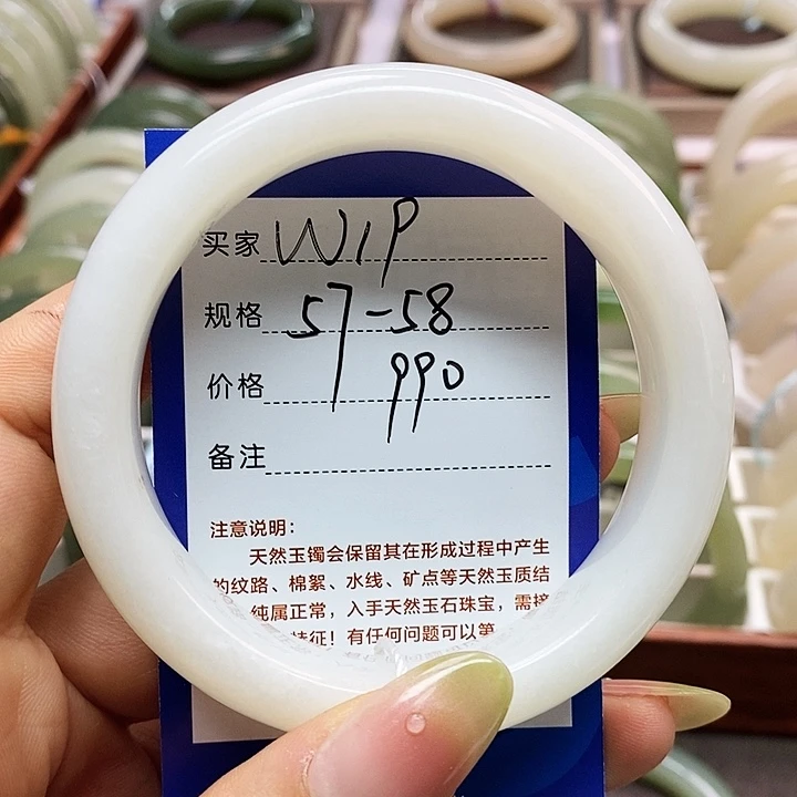 和田玉手镯未镶嵌糖*