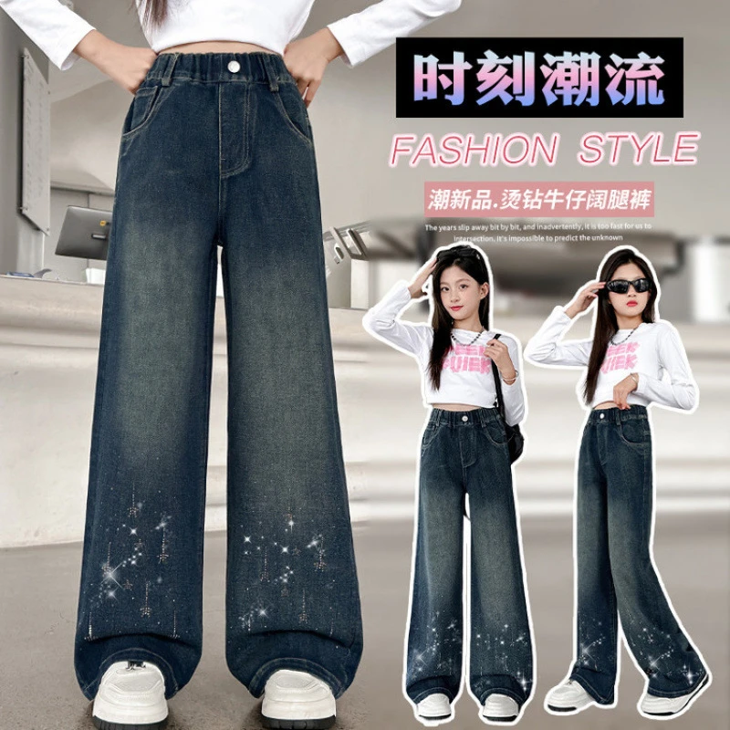 女童裤子春秋款2025新款宽松直筒牛仔裤儿童中大童装阔腿长裤秋装