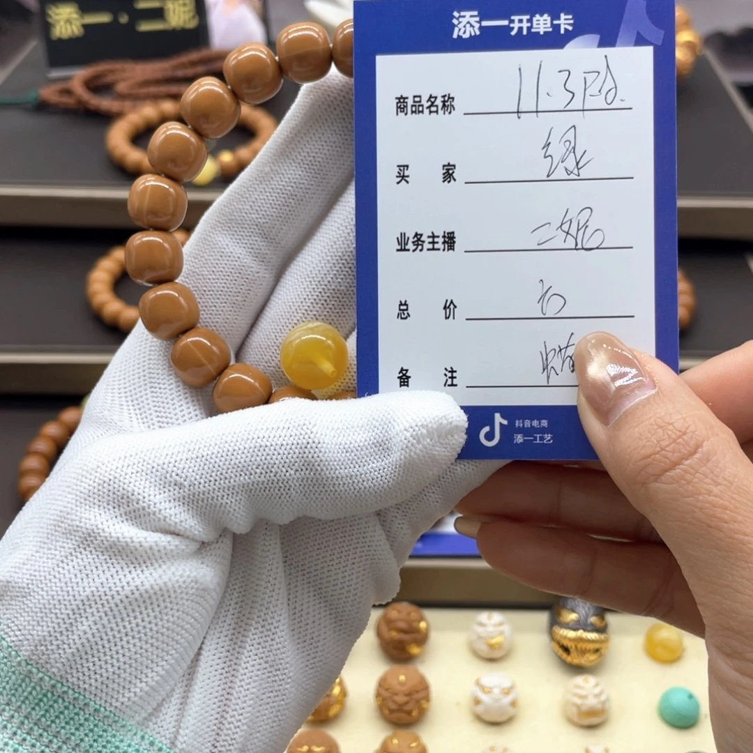 吊坠猴头核桃绿****神