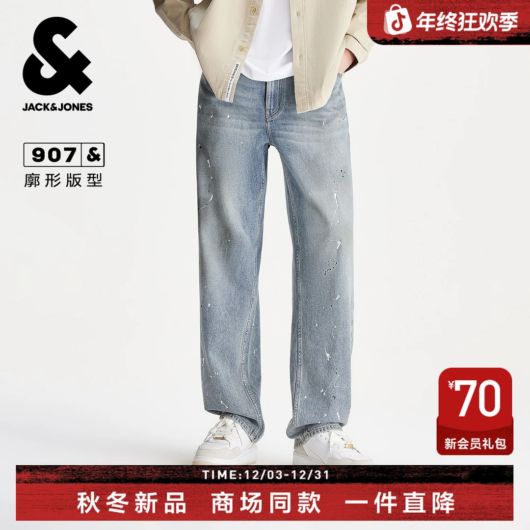 杰克琼斯男装冬季新款纯棉舒适复古高街泼墨阔腿裤牛仔裤长裤子