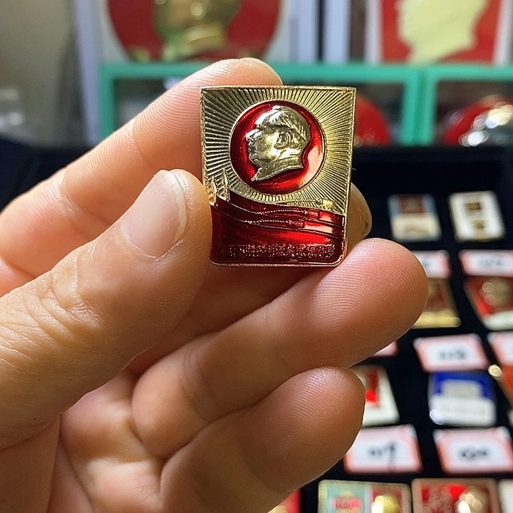 铝六七十年代的一枚章