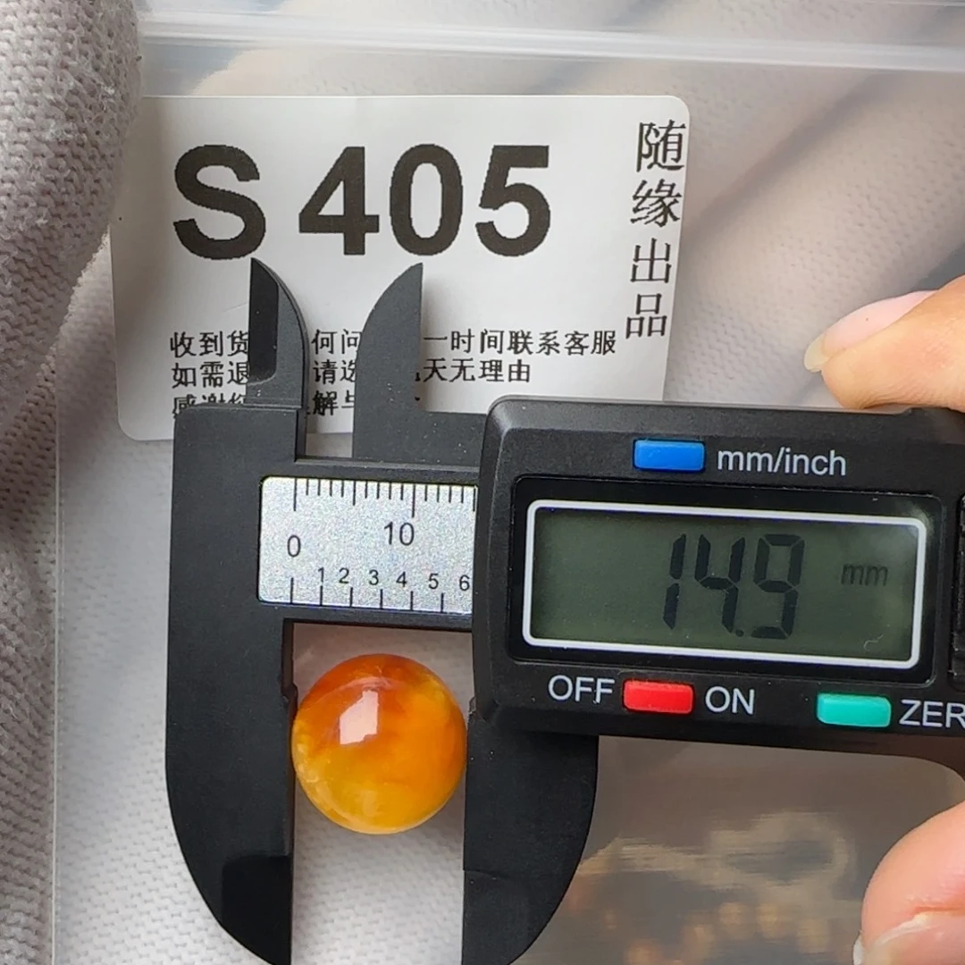 琥珀裸石未镶嵌14尺寸