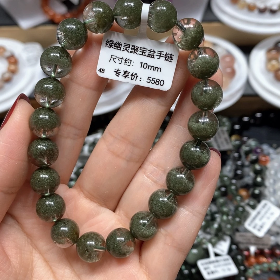 未镶嵌手链水晶绿幽灵聚宝盆手链