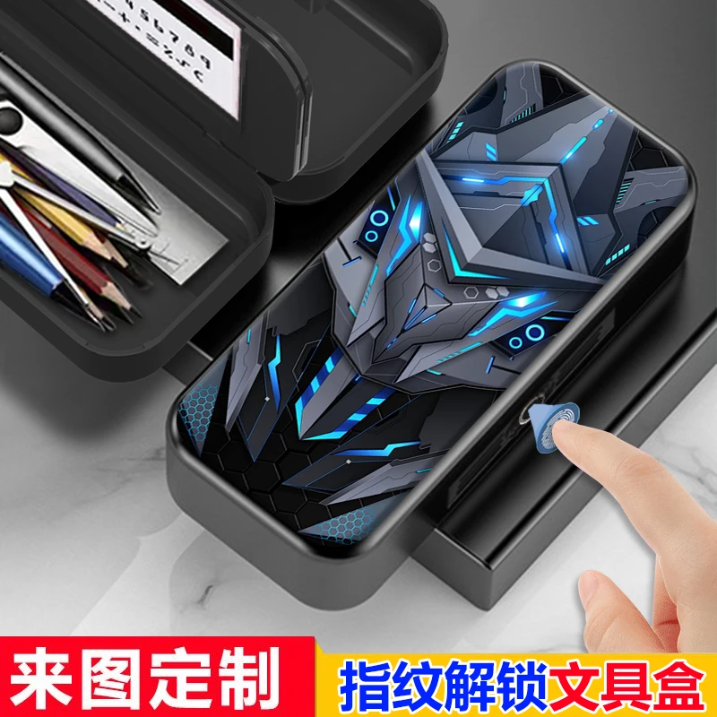 新款机械科技未来感指纹男孩文具盒小学生指纹铅笔盒收纳密码锁女