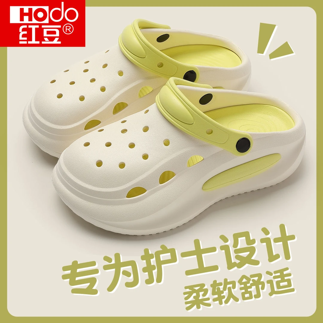 红豆医护士洞洞鞋女款夏季2025新款增高厚底eva沙滩手术室半拖鞋