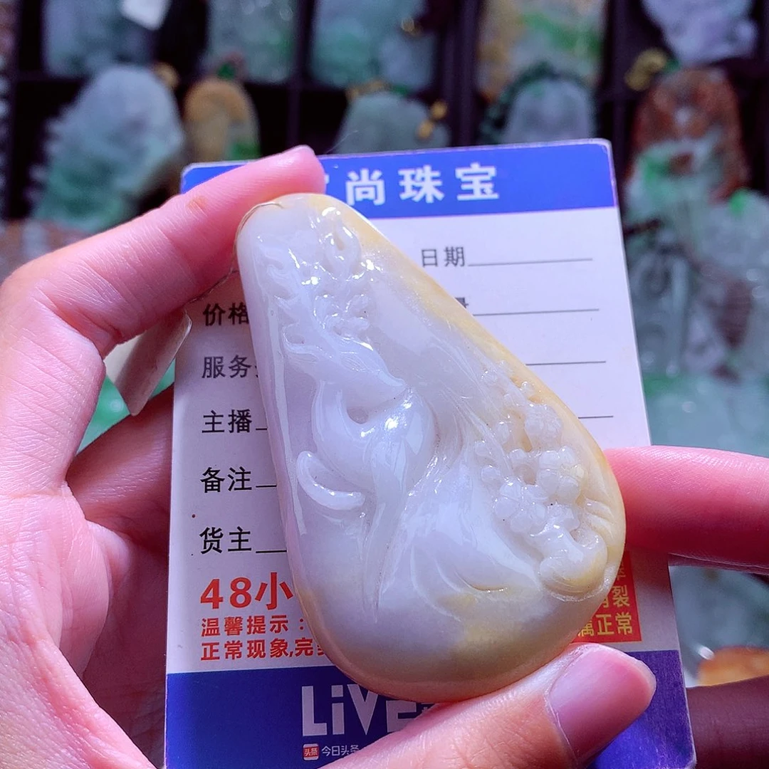 颈饰未镶嵌翡翠天然