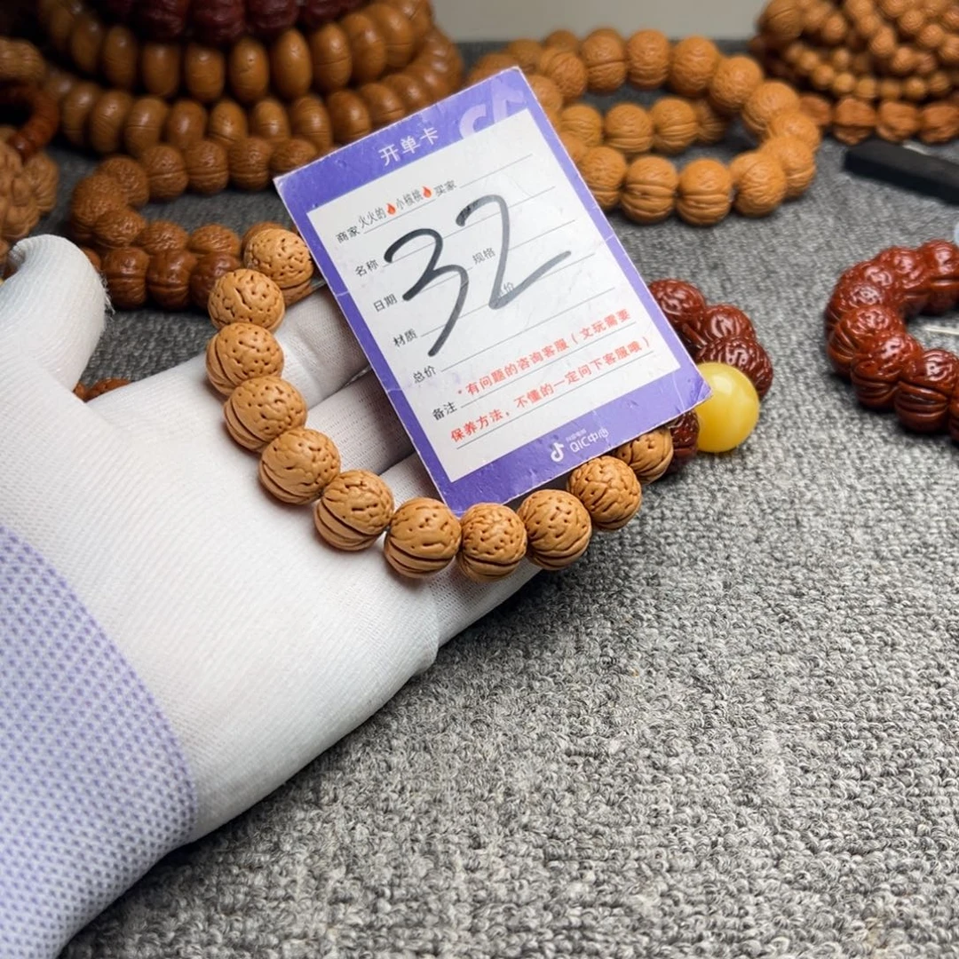 桃核手串桃核金丹32