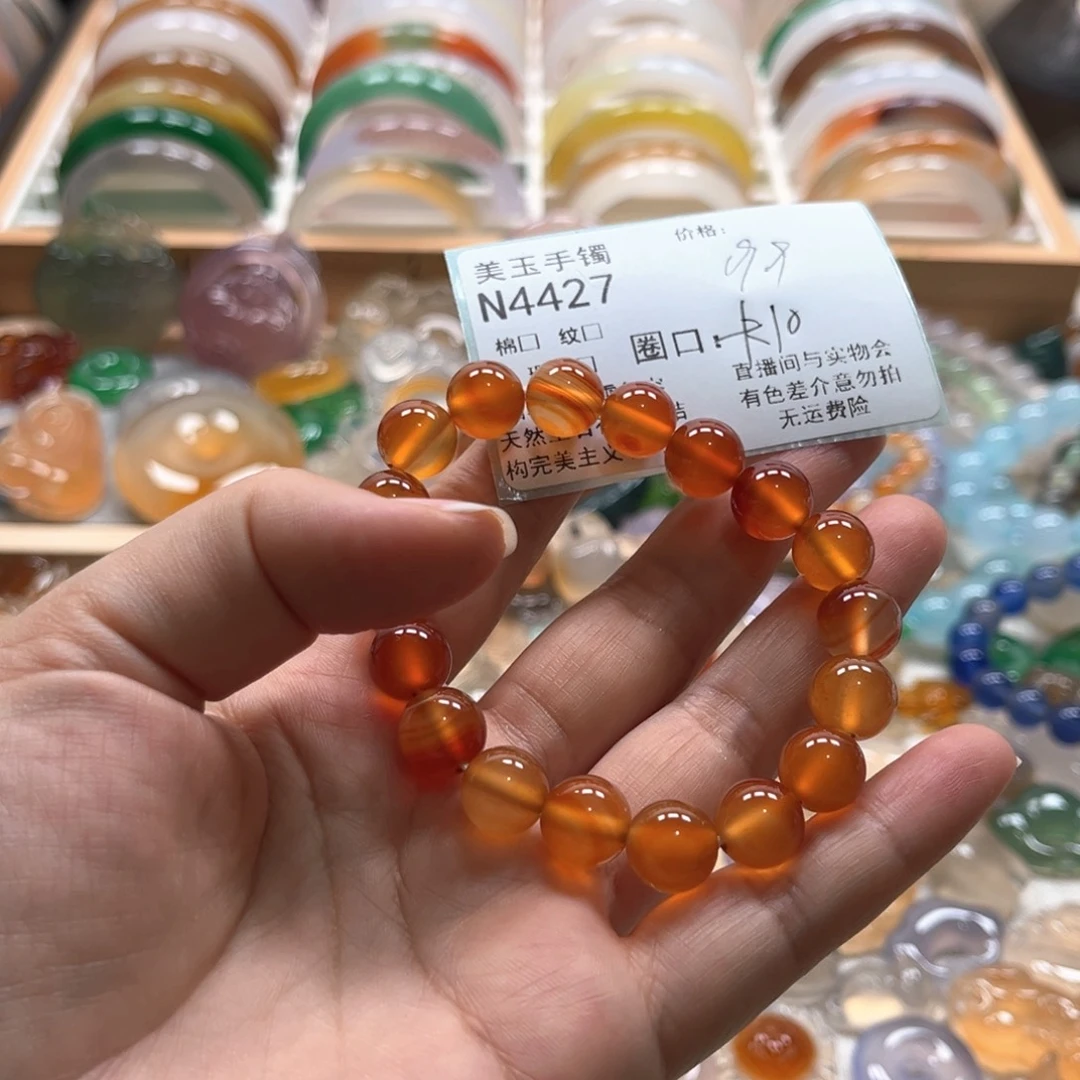 玛瑙/玉髓未镶嵌手镯4427