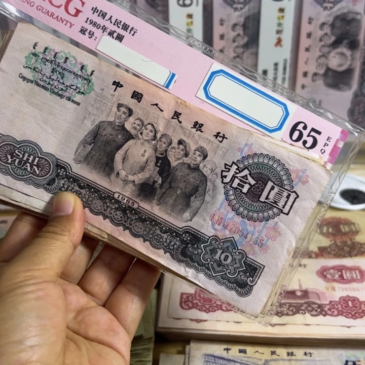 宁***哥退市钱币流通品47张