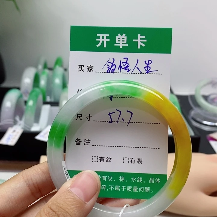 领***生一物一拍一物一拍