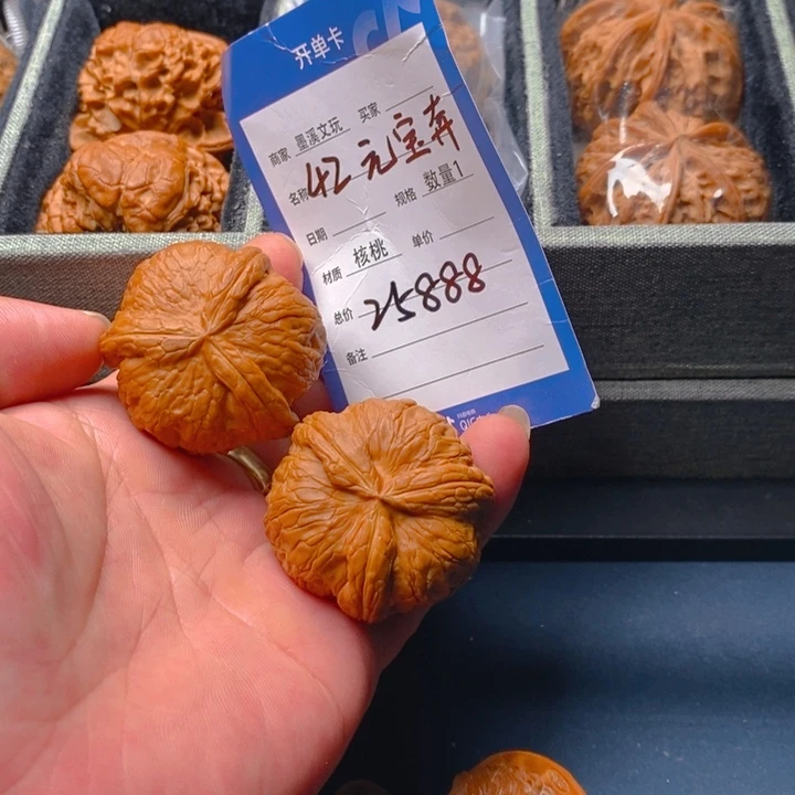 文玩核桃把件核桃