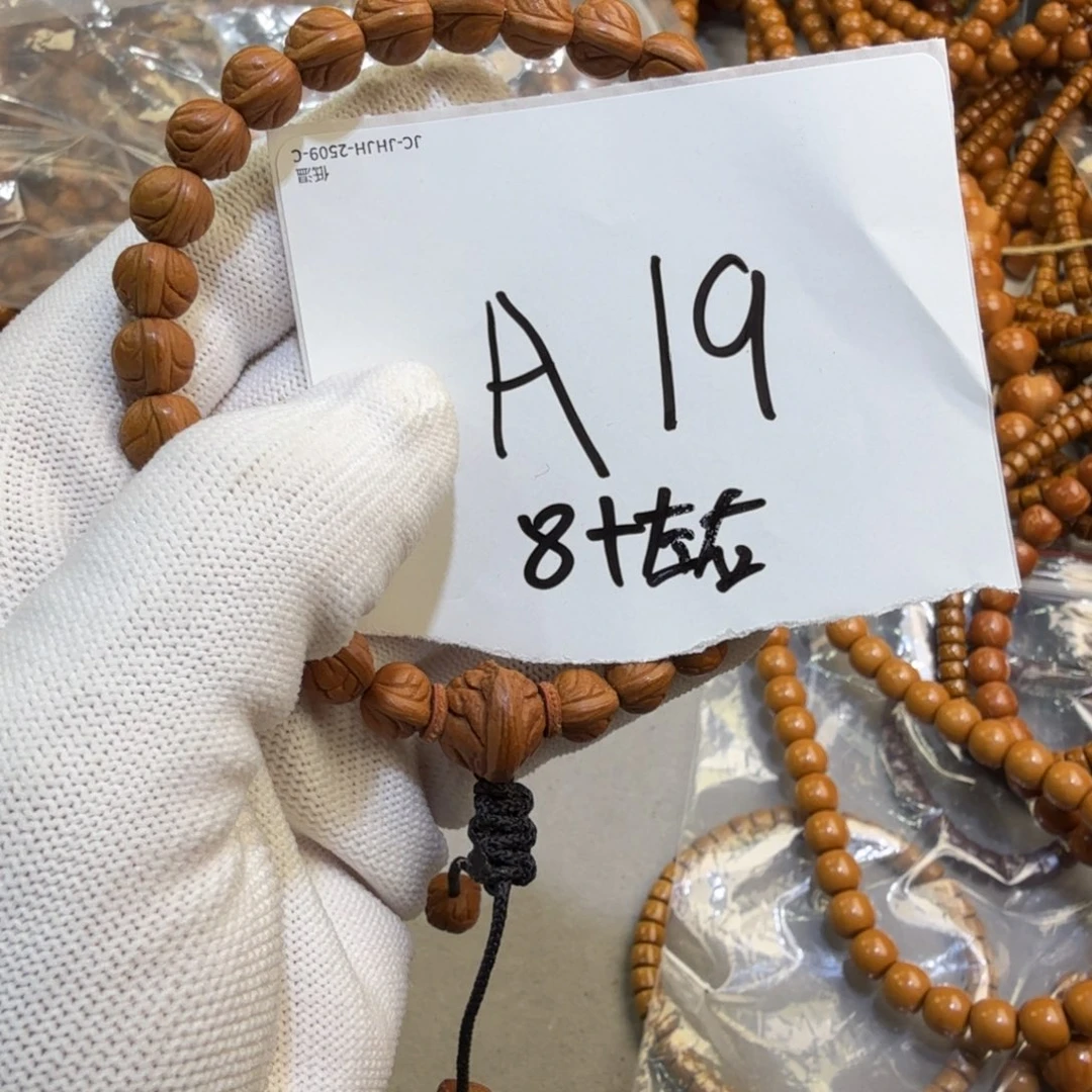 文玩核桃吊坠A19//////////：//：：/