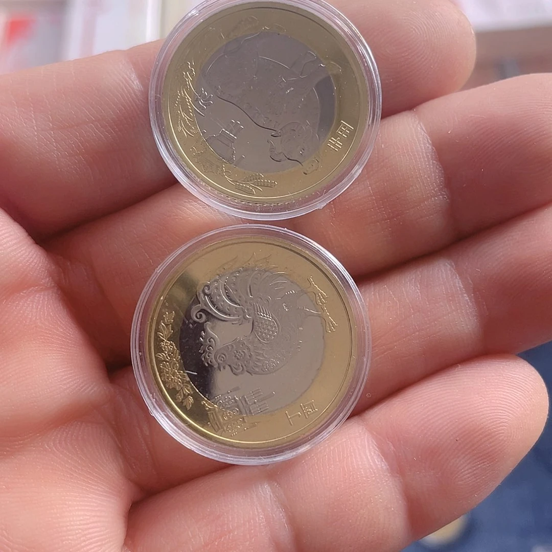 其他普通金属二轮鸡牛各一枚