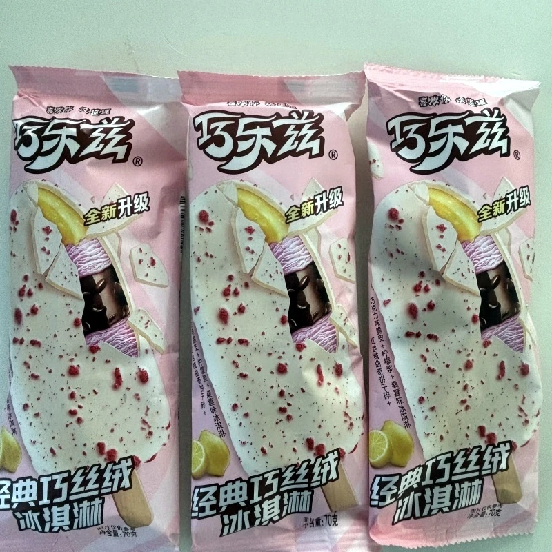 伊利巧乐兹 经典巧丝绒雪糕 70g／支